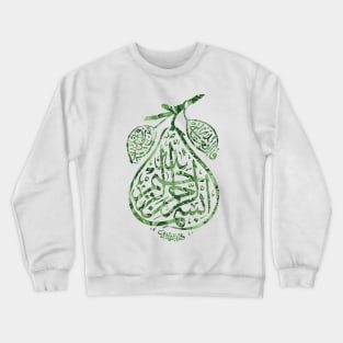 Green Fruit Bismillah Crewneck Sweatshirt